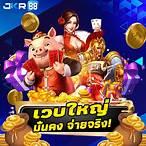 สล็อตเครดิตฟรี99
